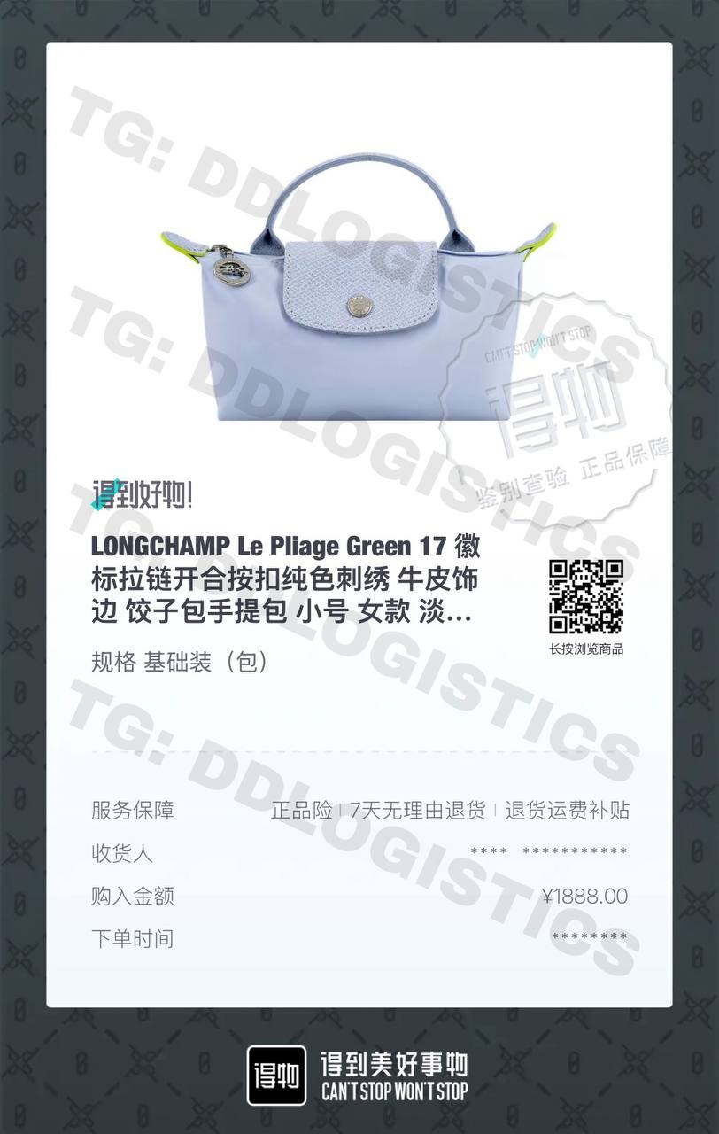 Longchamp Le Pliage Green 17