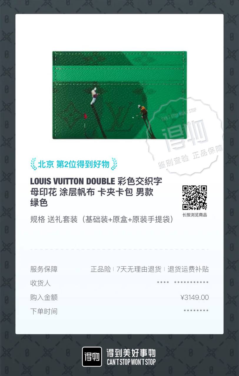 Louis Vuitton Double Card Holder Coated Canvas Green
