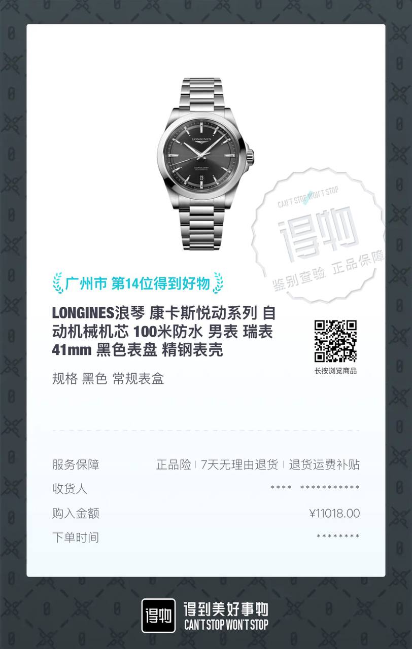 Longines Conquest Automatic 41mm Black Dial Steel