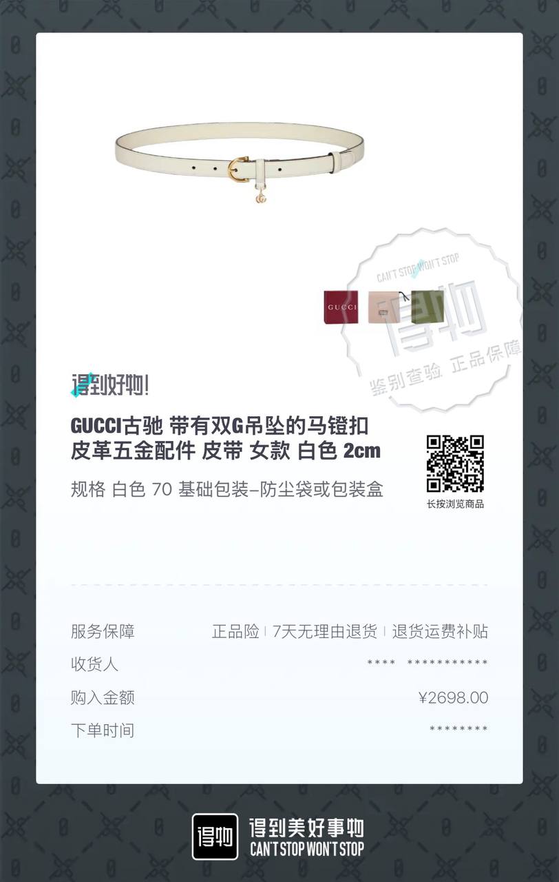 Gucci Women's Leather Belt with Double G Charm and Stirrup Buckle, 2cm, White 70