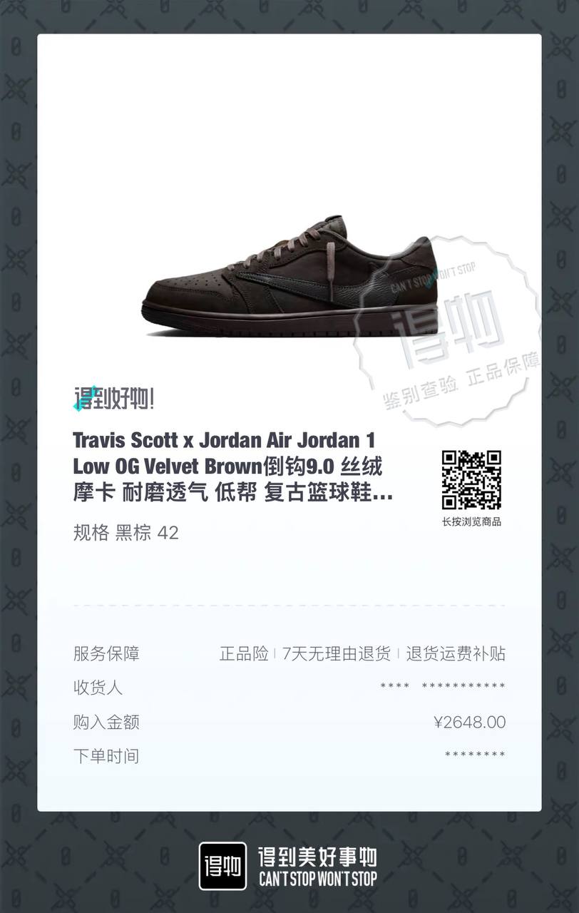 Travis Scott x Jordan Air Jordan 1 Low OG Velvet Brown Mocha, Black Brown, Size 42