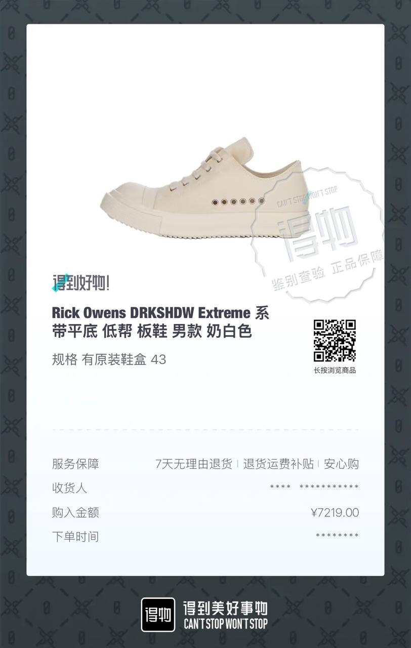 Rick Owens DRKSHDW Extreme Low-Top Skate Shoes Men's Cream White 43