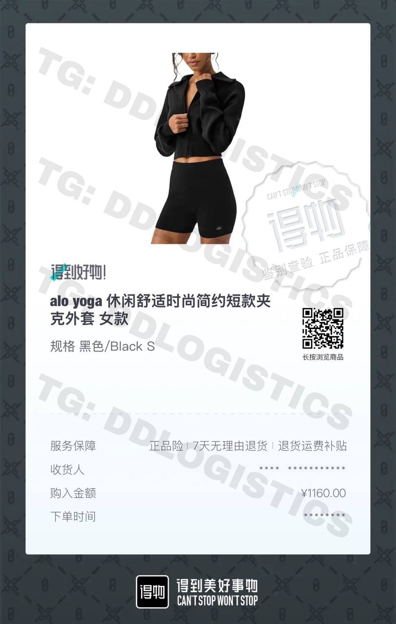 Alo Yoga