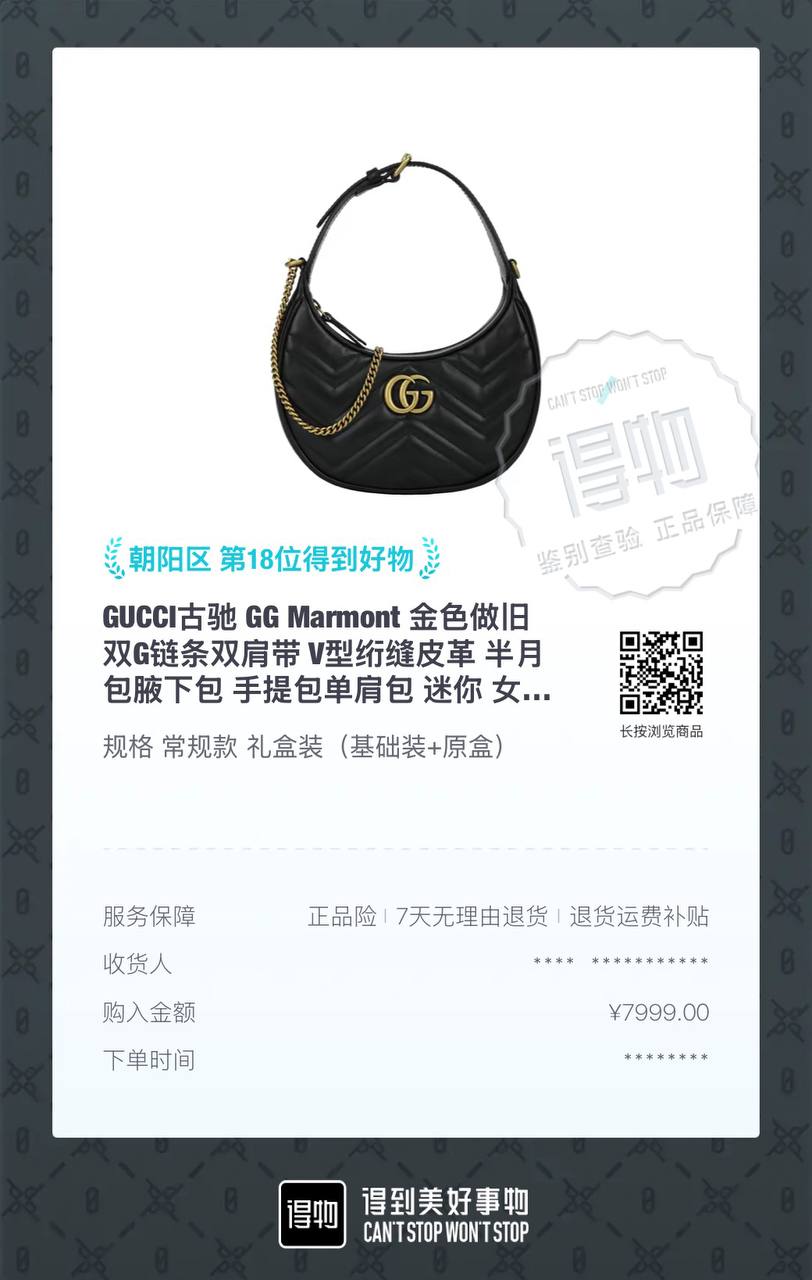 GUCCI GG Marmont Double G Chain V-quilted Leather Half Moon Mini Bag Black