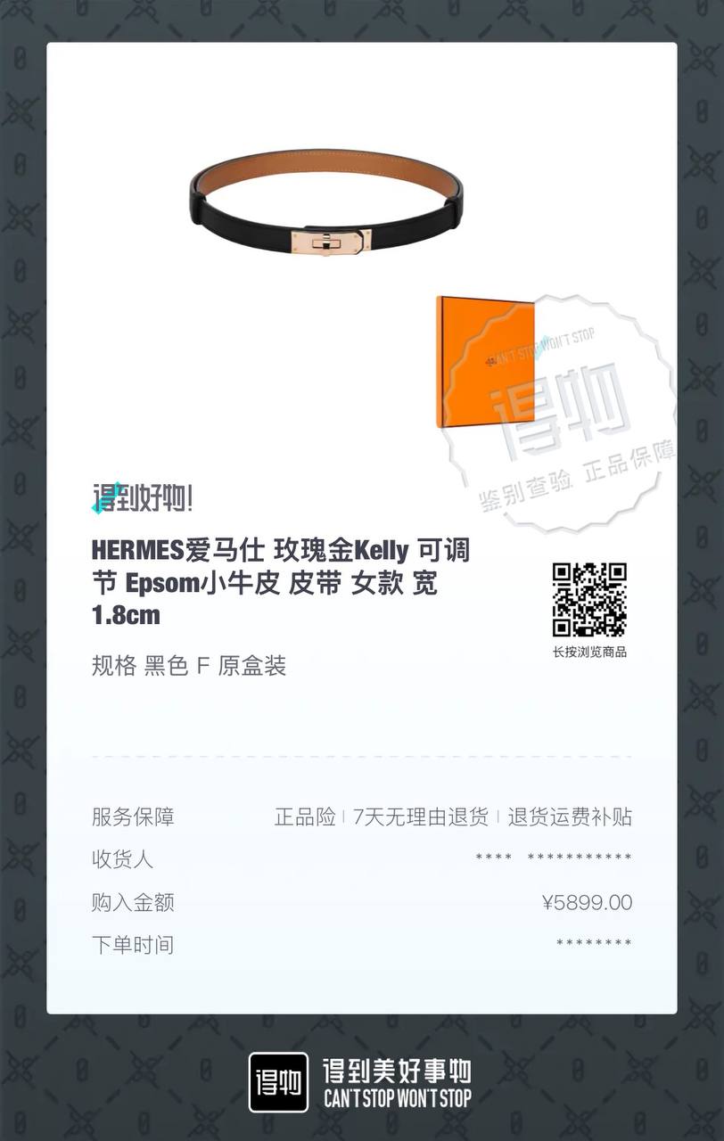 HERMES Rose Gold Kelly Adjustable Epsom Leather Belt Women's Black 1.8cm