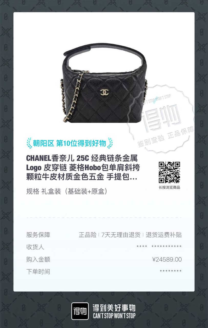CHANEL 25C Classic Quilted Leather Hobo Bag Black Gold Hardware