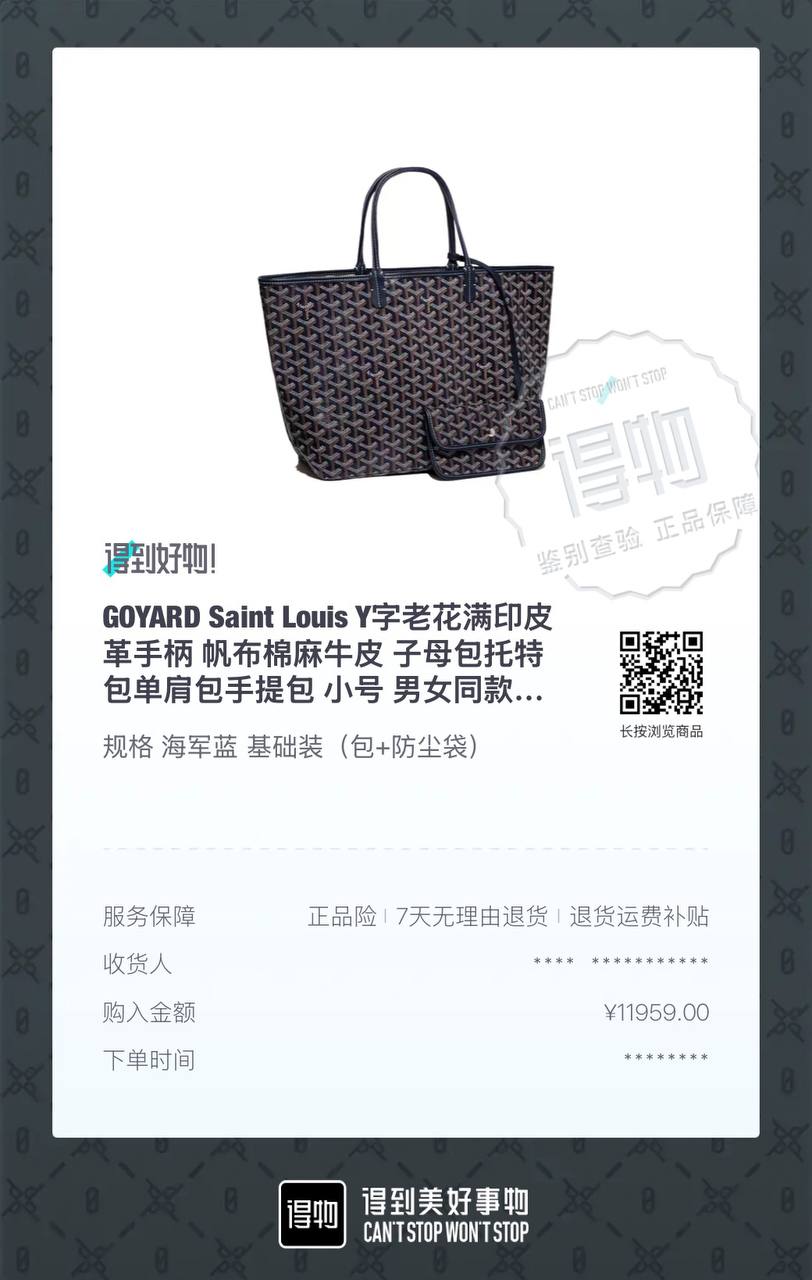 GOYARD Saint Louis Y Signature Tote Bag Small Navy Blue