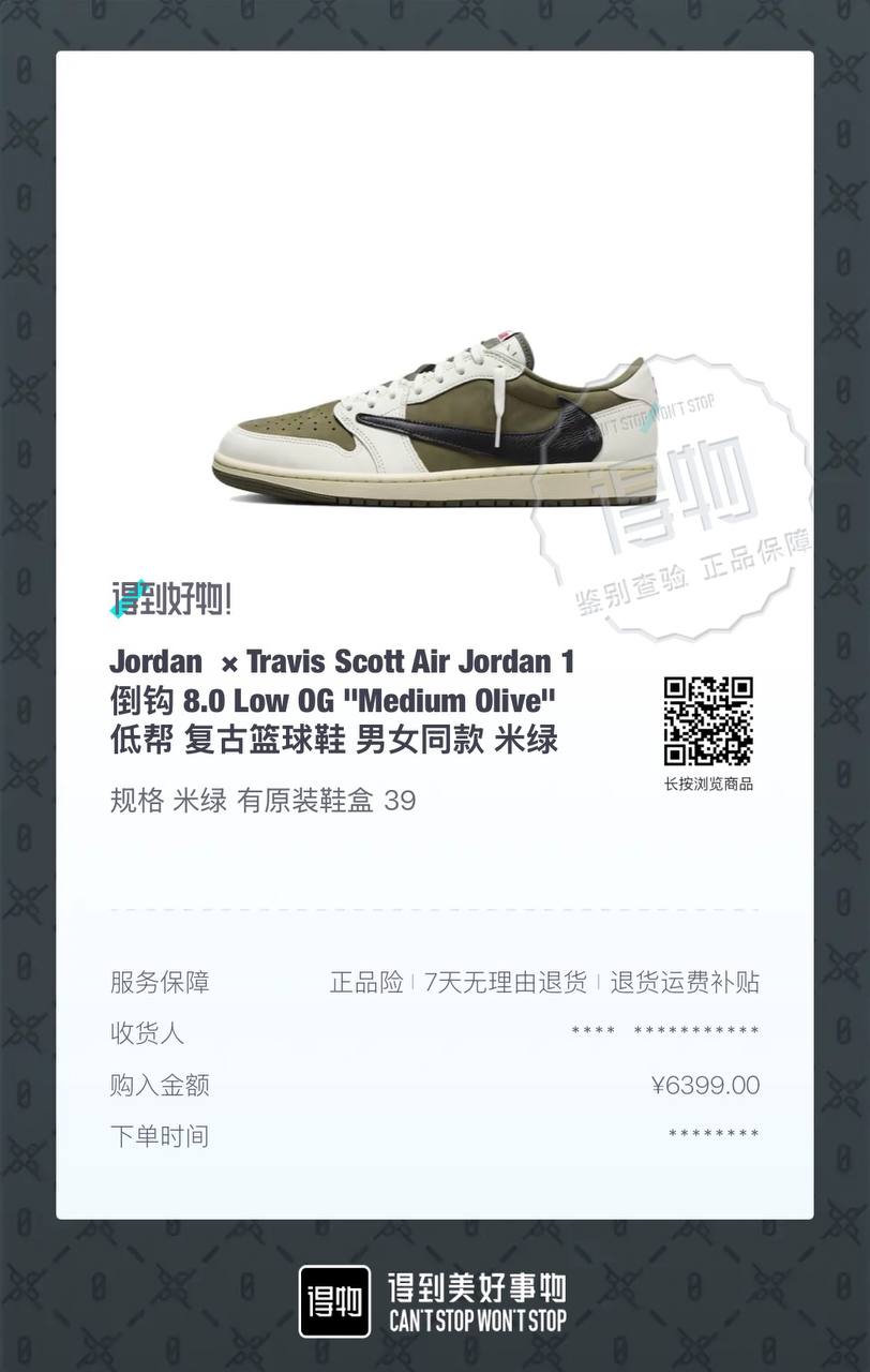 Jordan x Travis Scott Air Jordan 1 Low OG Medium Olive