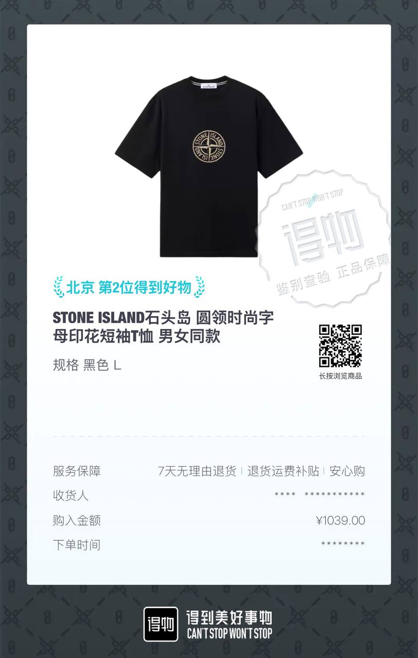 STONE ISLAND Round Neck Fashion Logo Printed Short Sleeve T-shirt, Black, L