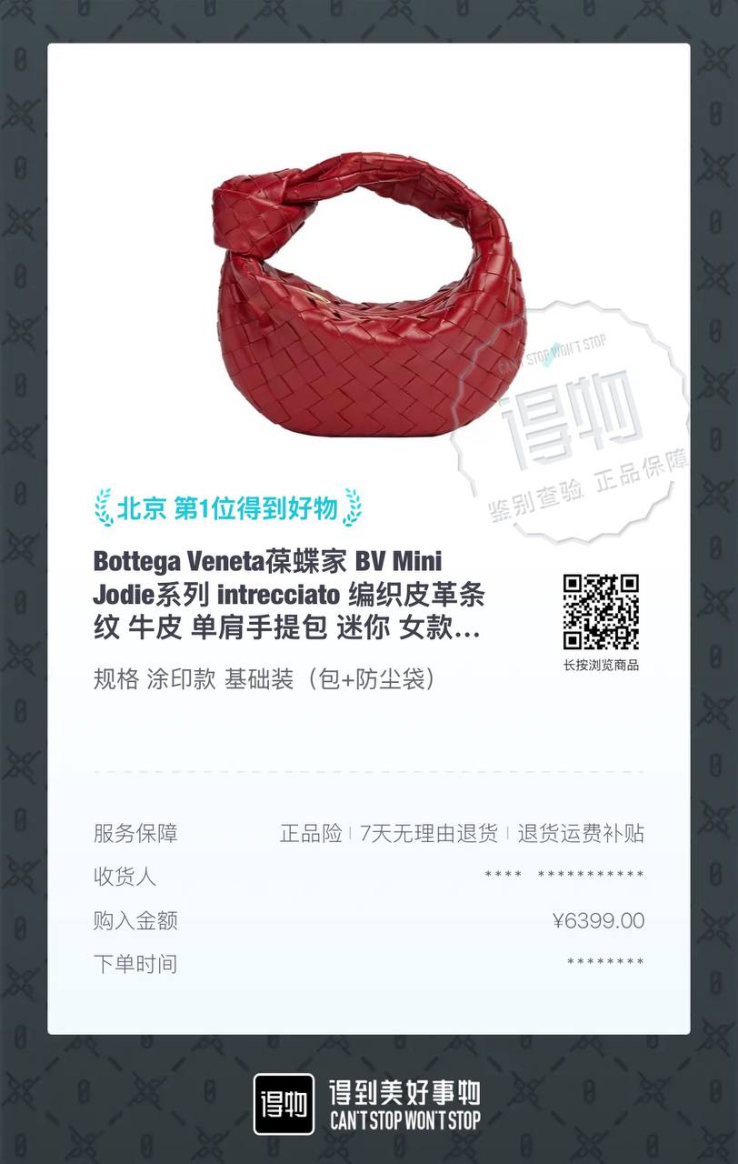 Bottega Veneta Mini Jodie Intrecciato Woven Leather Shoulder Bag, Red