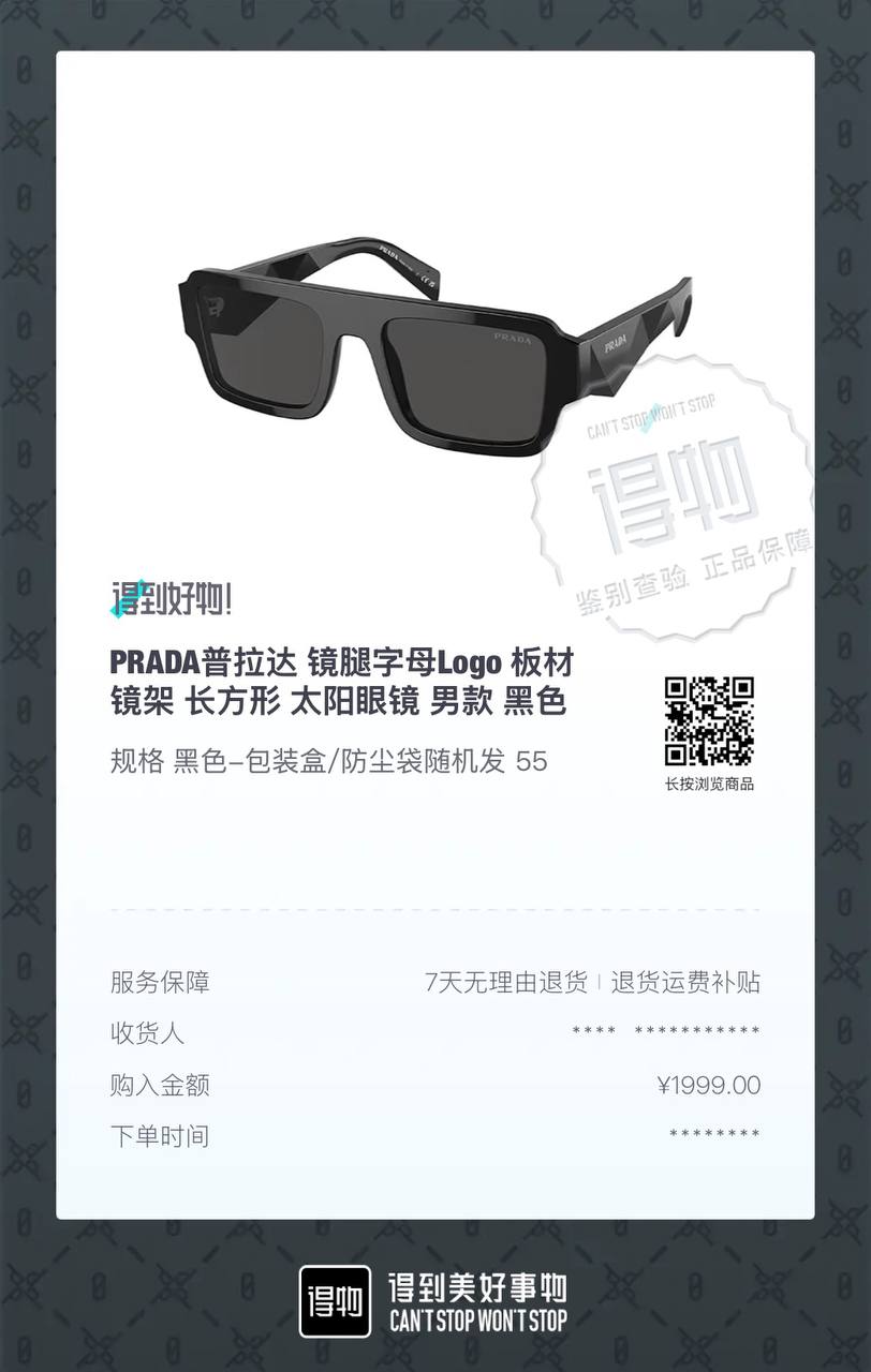 Prada Letter Logo Temple Plastic Frame Rectangular Sunglasses Men's Black