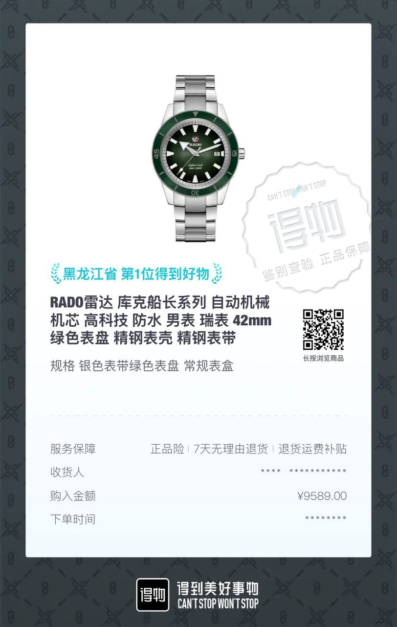 RADO Captain Cook Automatic Watch 42mm Green Dial Steel