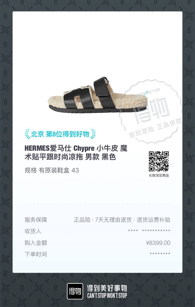 HERMES Chypre Calfskin Velcro Flat Sandals Black Size 43