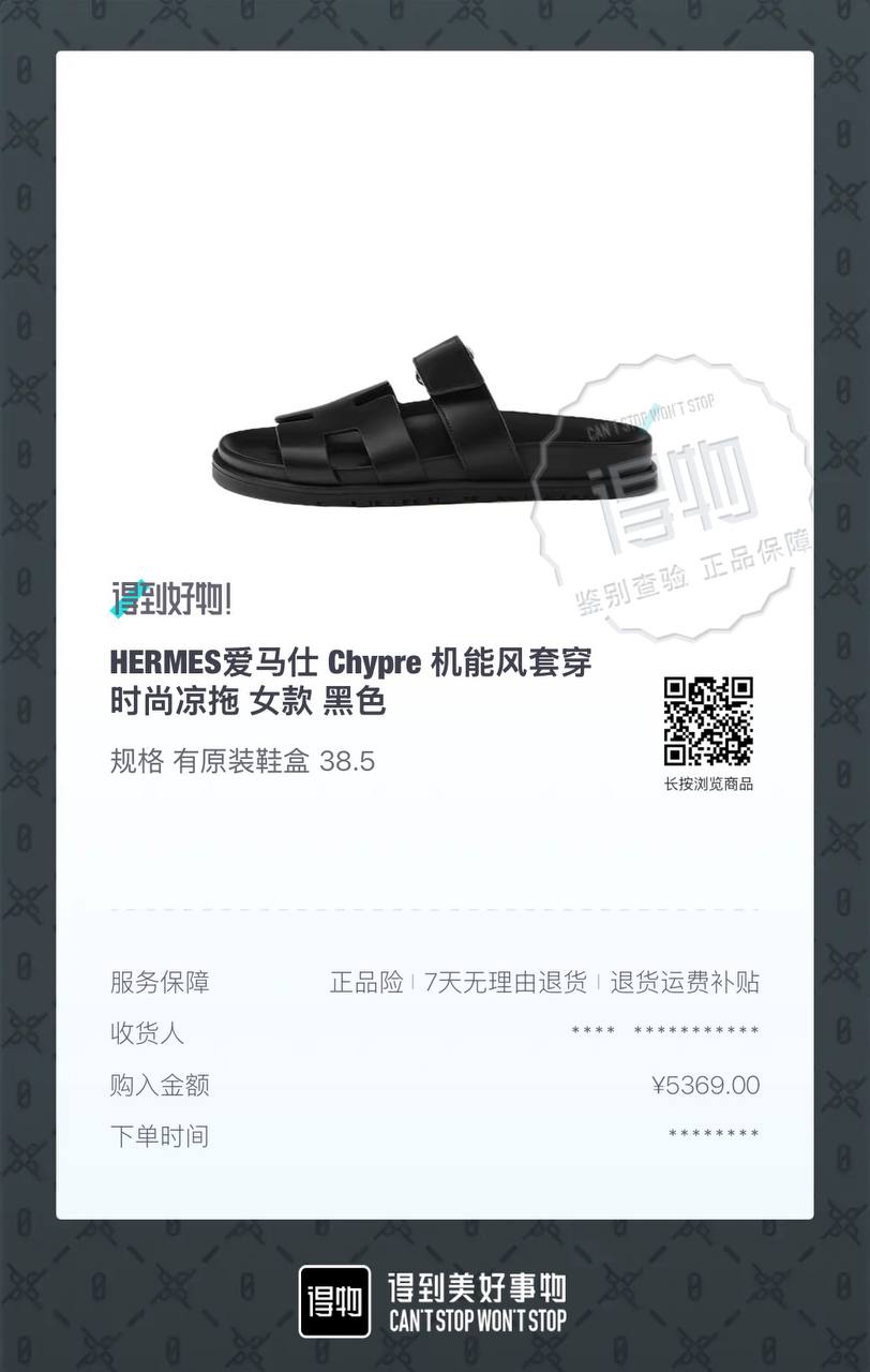 Hermes Chypre Women's Sandals Black Size 38.5