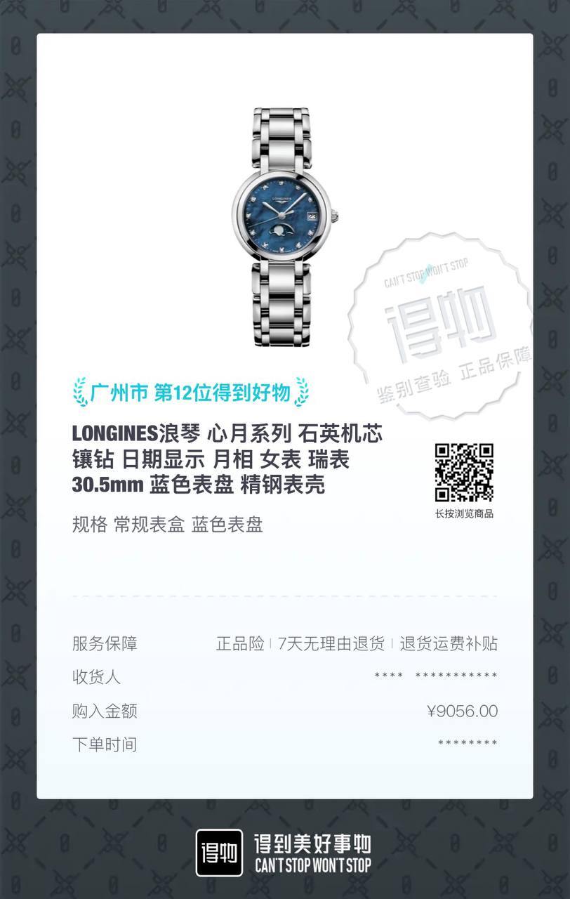 Longines Conquest Quartz 30.5mm Blue Dial Steel Diamond Ladies Watch