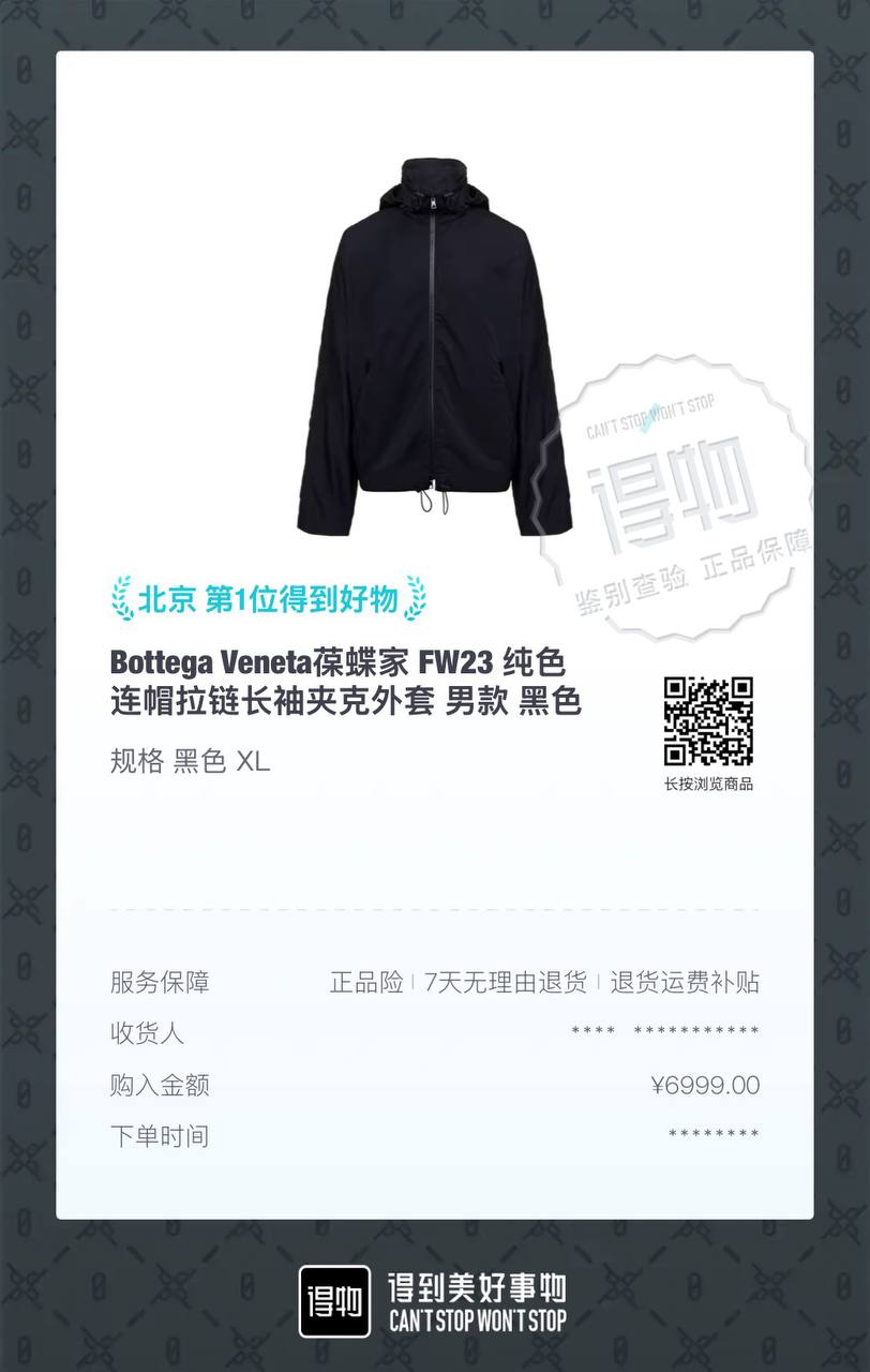 Bottega Veneta FW23 Hooded Zip-Up Jacket Black XL