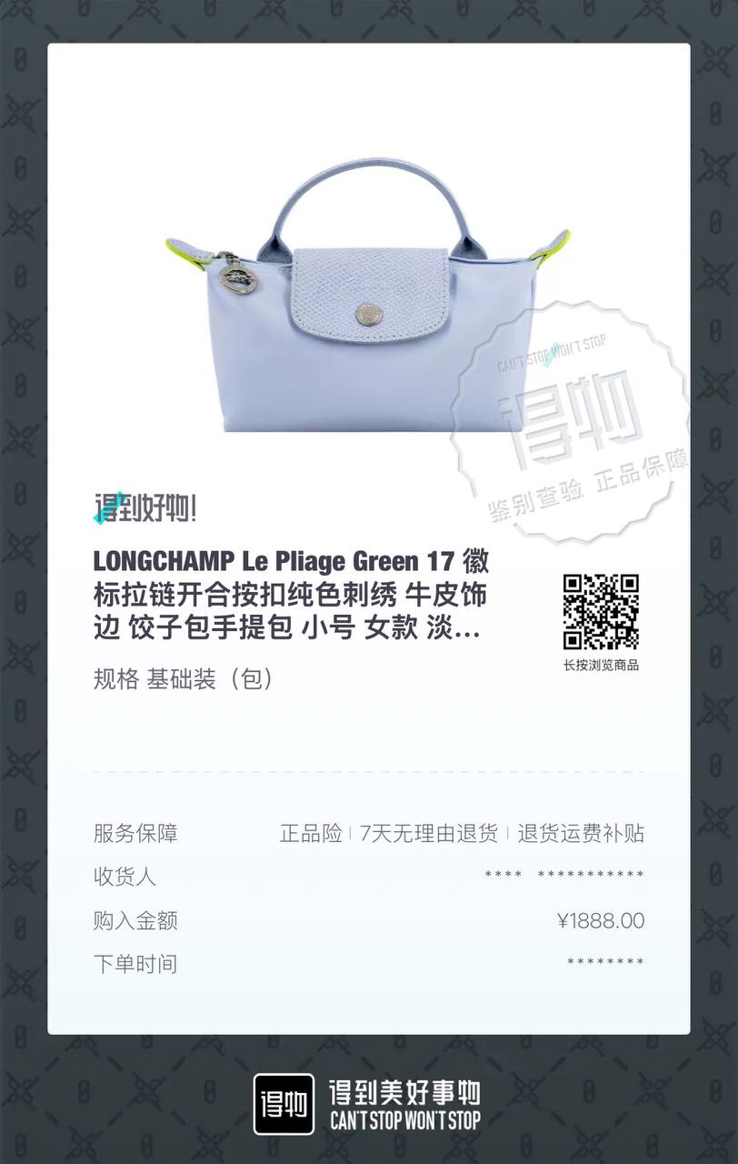 LONGCHAMP Le Pliage Green 17 Small Dumpling Bag Light Blue