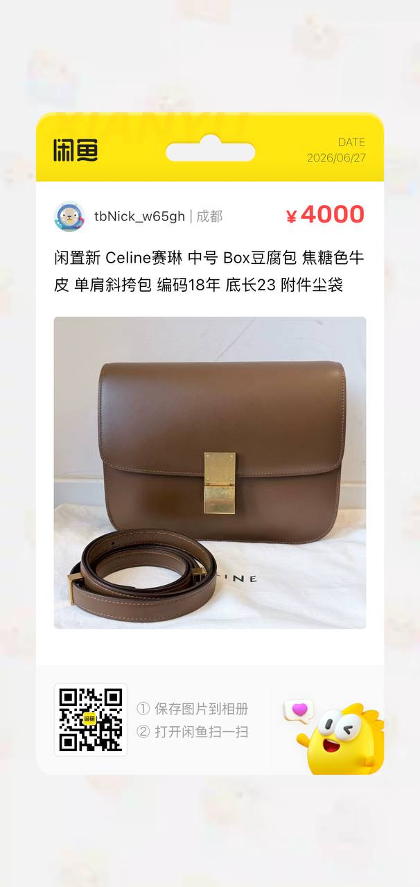 Céline Box