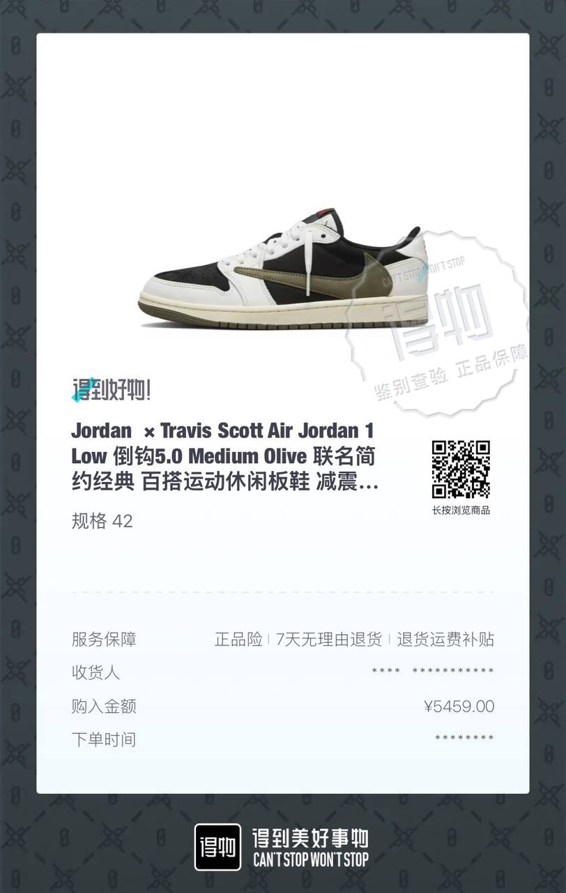 Jordan x Travis Scott Air Jordan 1 Low Medium Olive, Size 42