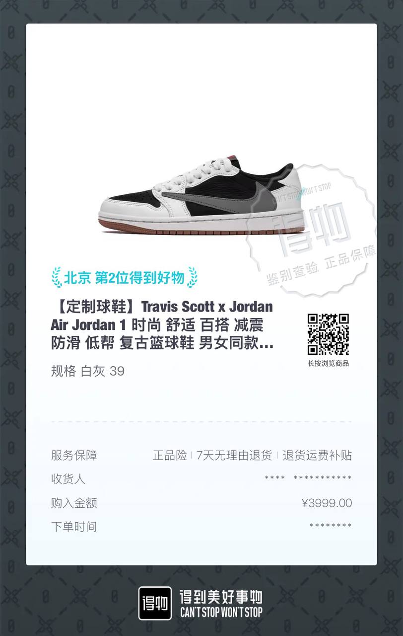 Travis Scott x Jordan Air Jordan 1 Low White Grey 39
