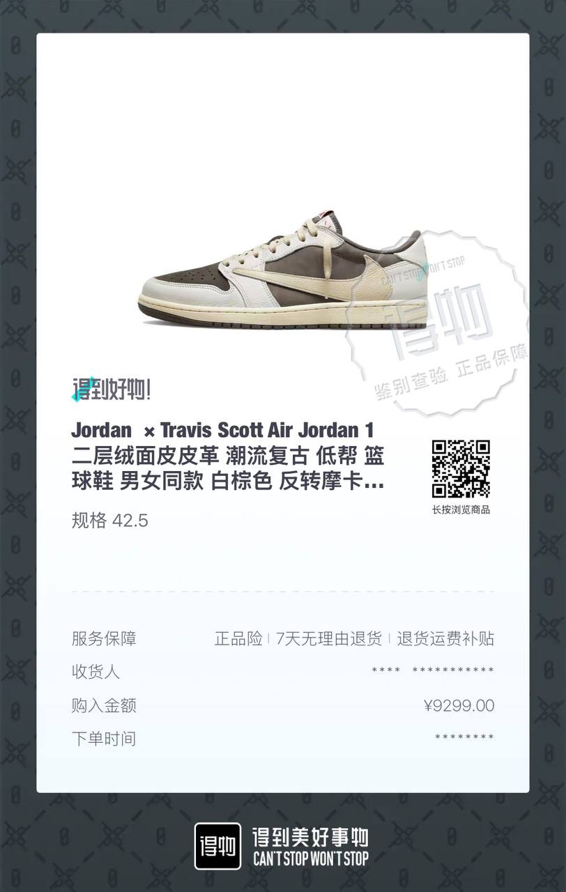 Jordan x Travis Scott Air Jordan 1 Low White Brown Reverse Mocha, size 42.5