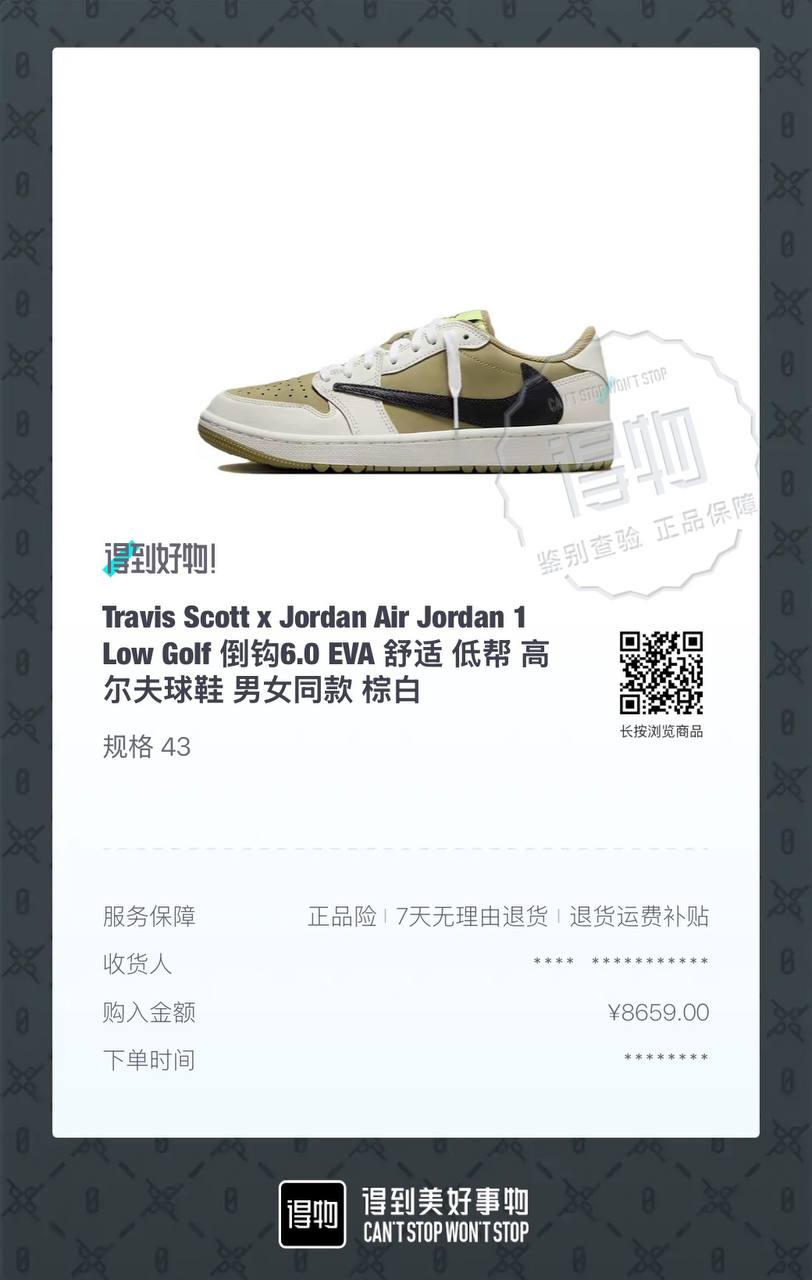 Travis Scott x Jordan Air Jordan 1 Low Golf, brown/white, Size 43