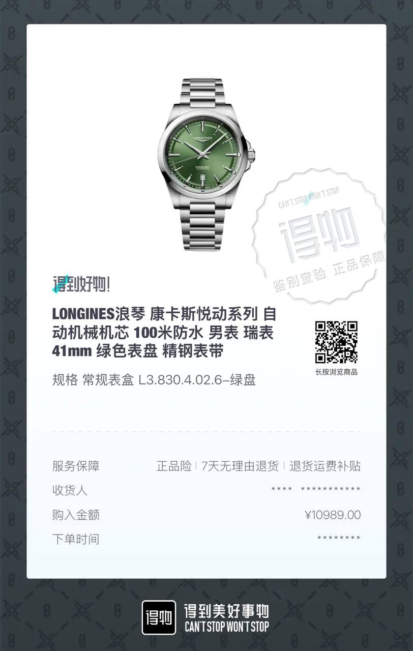 Longines Conquest Automatic 41mm Green Dial Steel Bracelet L3.830.4.02.6