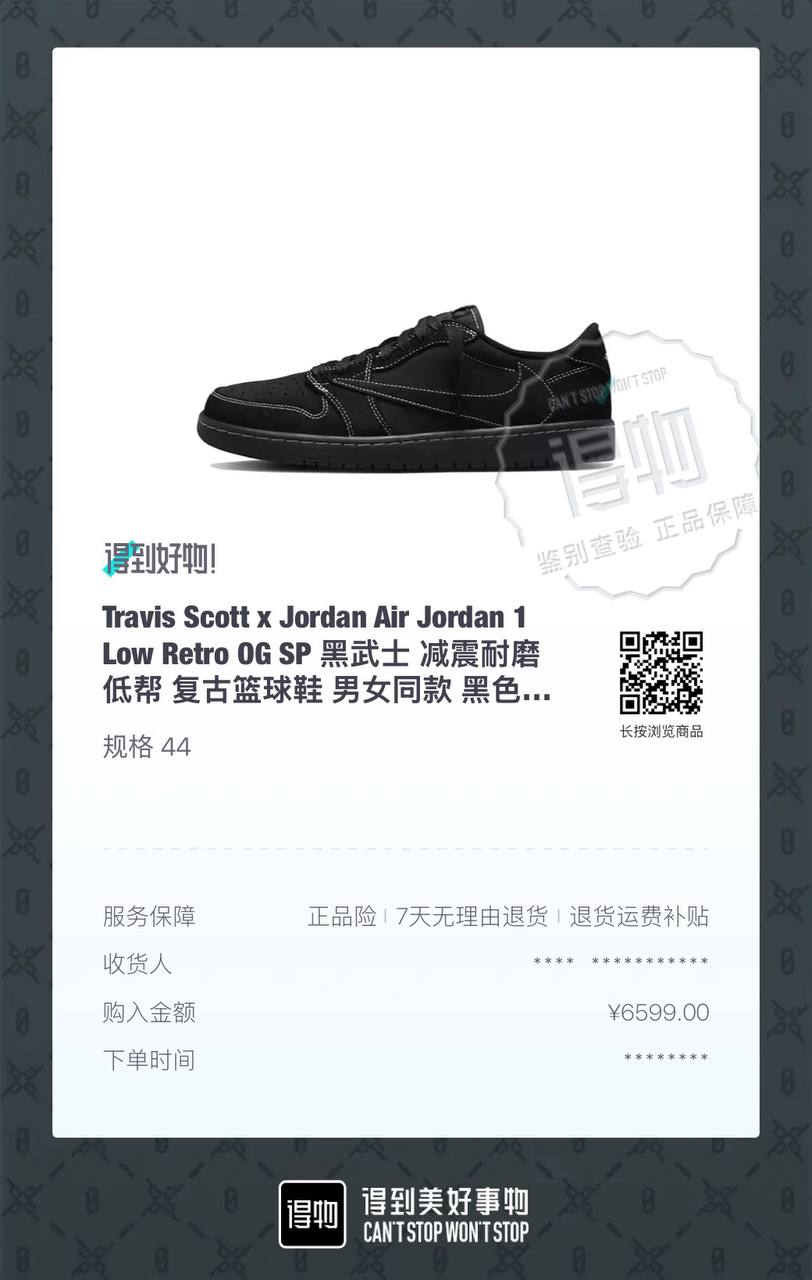 Travis Scott x Jordan Air Jordan 1 Low Retro OG SP Black, Size 44