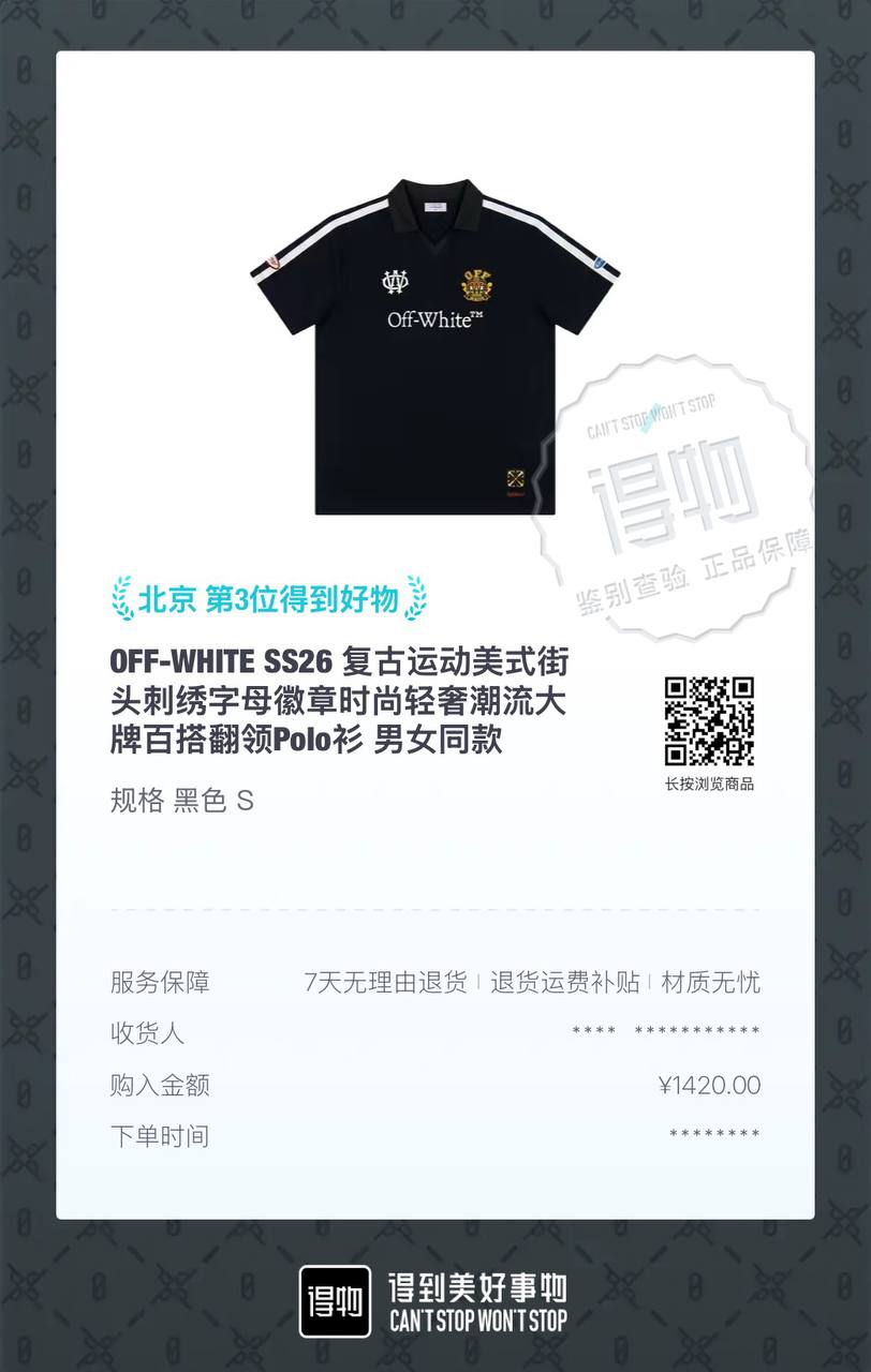 OFF-WHITE SS26 Retro Sporty Street Embroidery Polo Shirt Black S