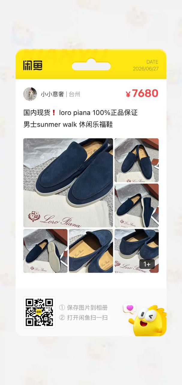 Loro Piana Summer Walk