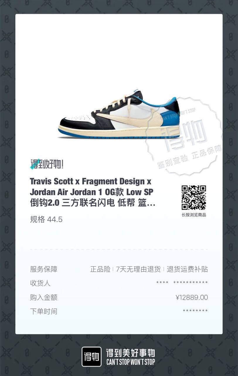 Travis Scott x Fragment Design x Jordan 1 Low SP, Size 44.5