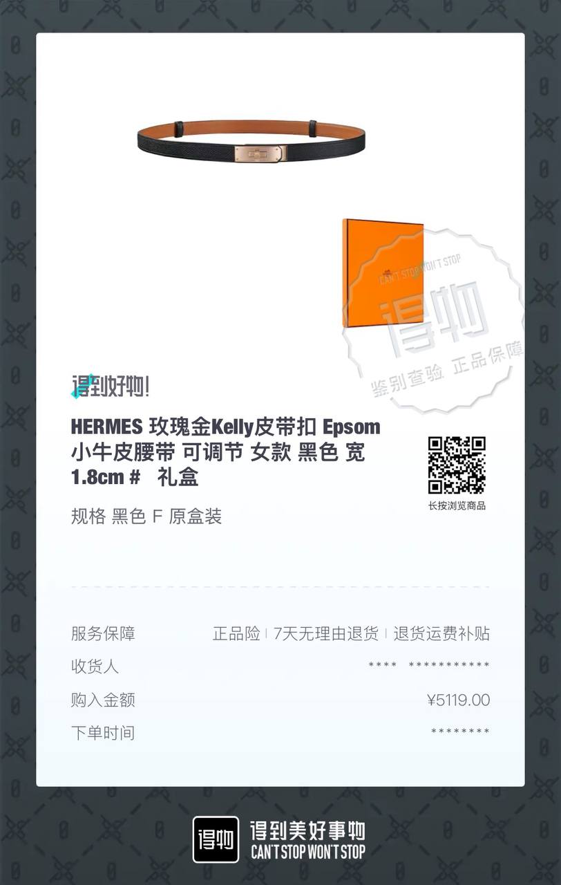HERMES Rose Gold Kelly Buckle Epsom Calfskin Adjustable Black Belt 1.8cm