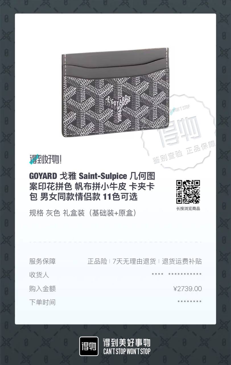 Goyard Saint-Sulpice Card Holder Geometric Coated Canvas Calfskin Gray