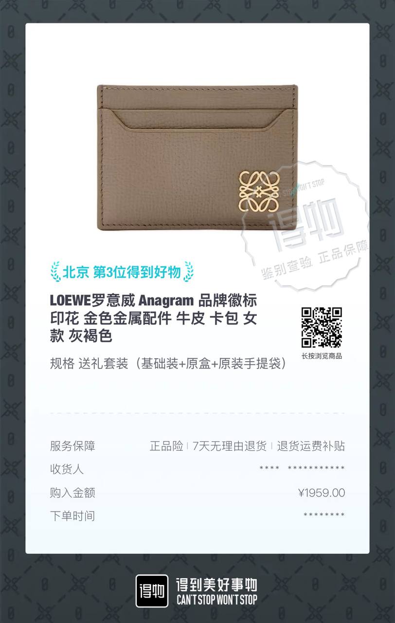 LOEWE Anagram Women's Calfskin Card Holder Grayish Brown