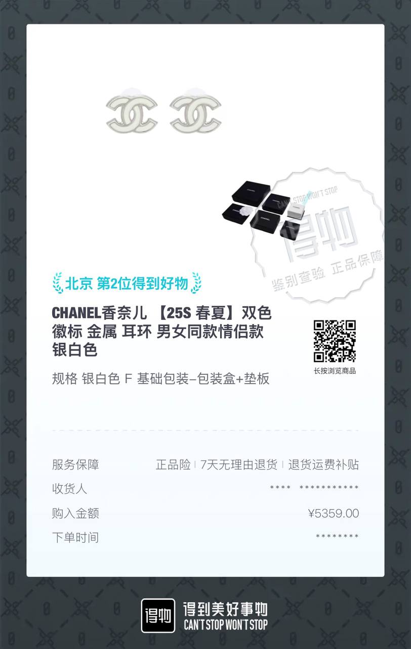 Chanel 25S Spring/Summer Dual-color Metal Earrings Silver White
