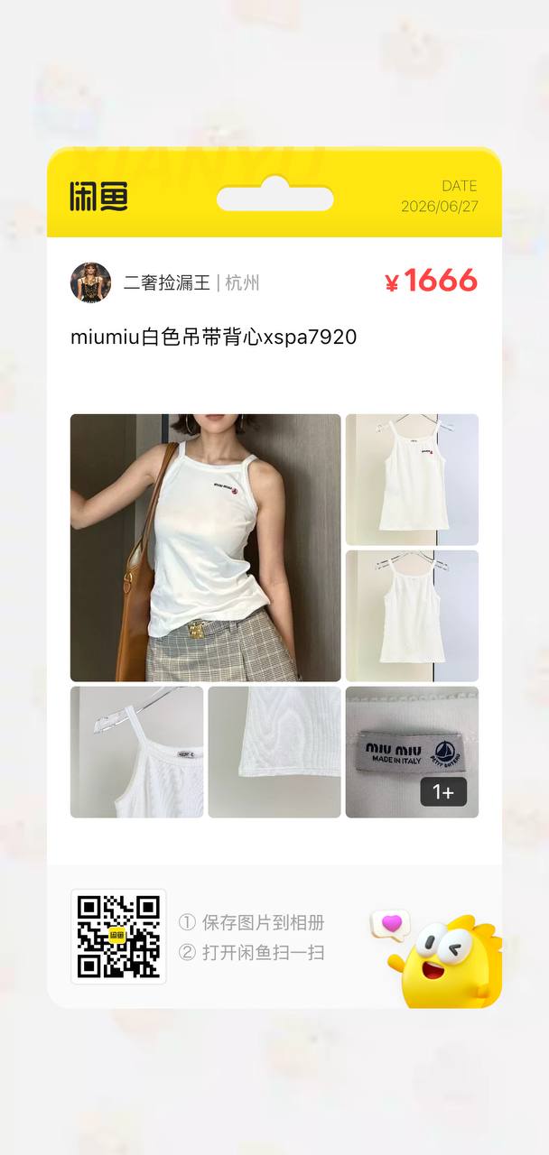 Miu Miu Top