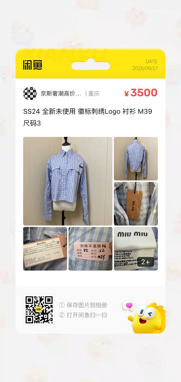 Miu Miu Shirt