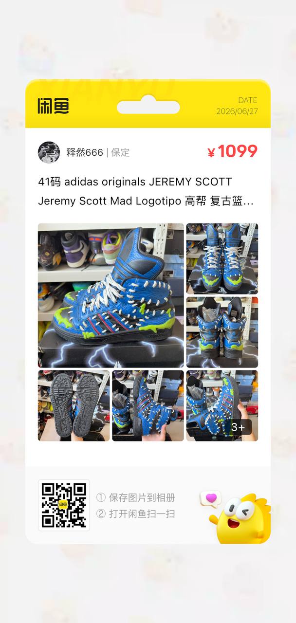 adidas Jeremy Scott