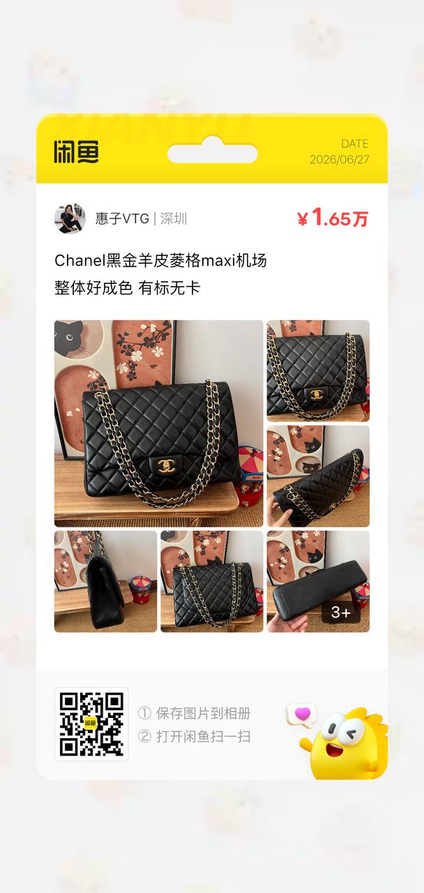 Chanel Classic Flap Maxi